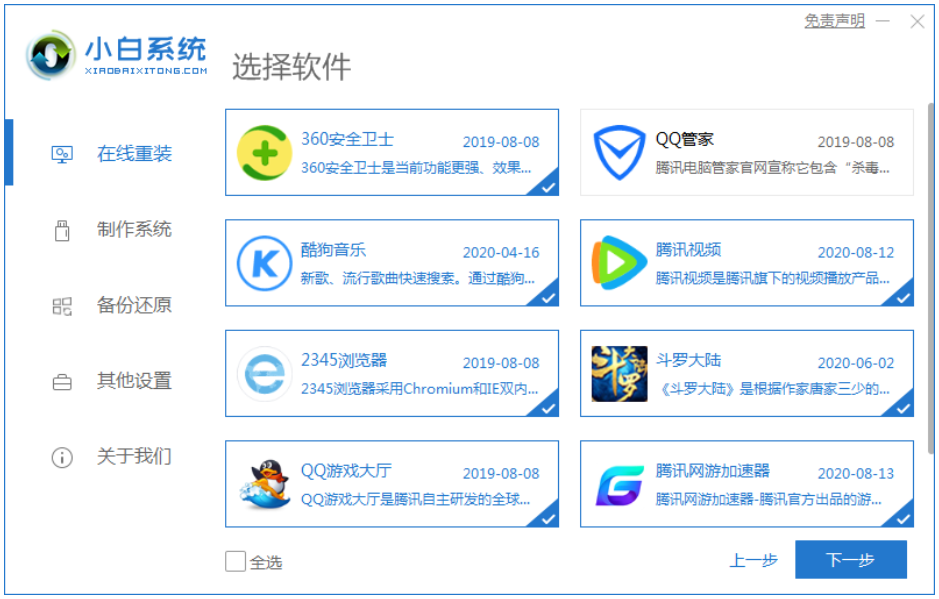 1606979175480406.png image.png