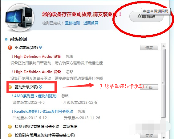 1610078584543276.png image.png