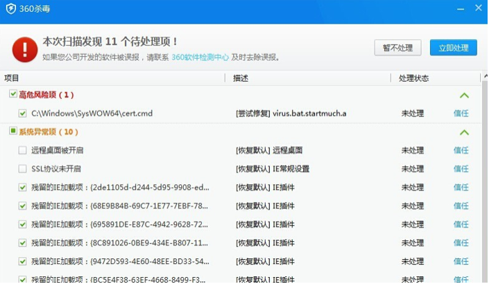 1609903975707012.png image.png