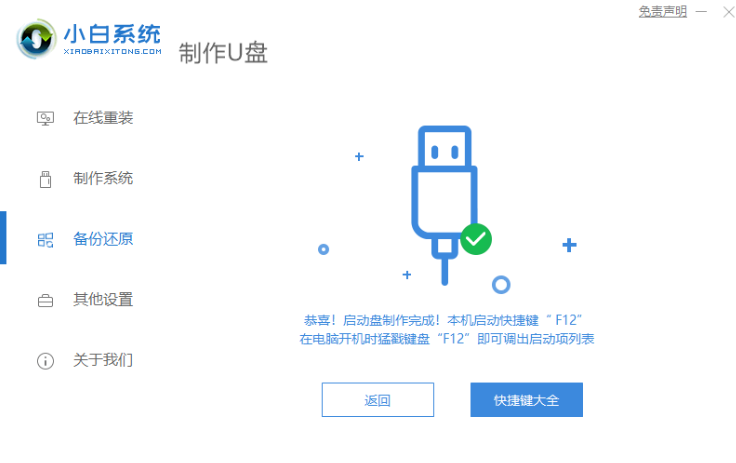 1609203594112355.png image.png