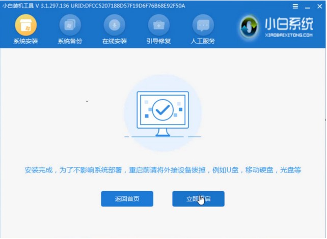 1615250980449165.png image.png