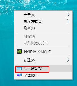 电脑屏幕为什么闪烁不停?台式电脑屏幕总闪烁的几种解决方法 电脑屏幕为什么闪烁不停?台式电脑屏幕总闪烁的几种解决方法