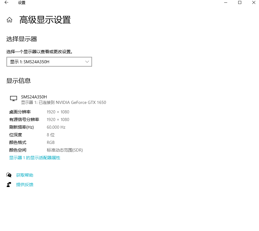 1616564748764287.png 屏幕截图 2021-03-24 134345.png