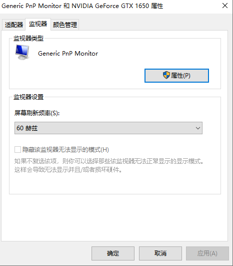 1616564826925097.png 屏幕截图 2021-03-24 134640.png