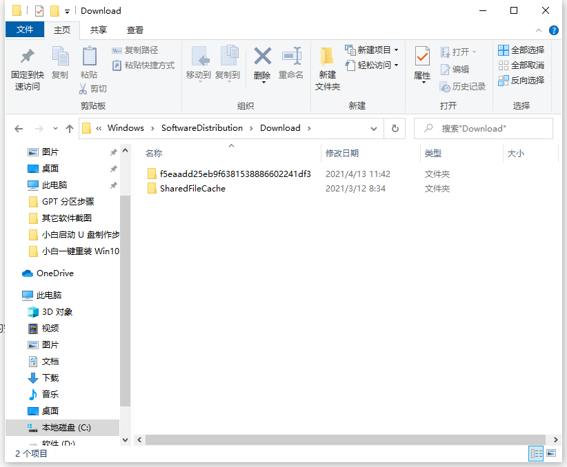 1618366386118862.png image.png