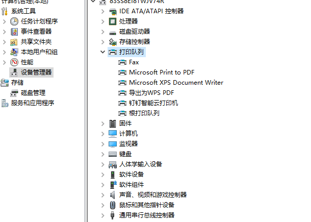 1620716659361079.png image.png