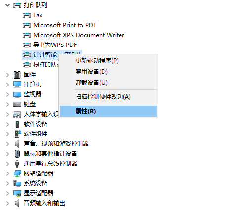 1620716670541468.png image.png