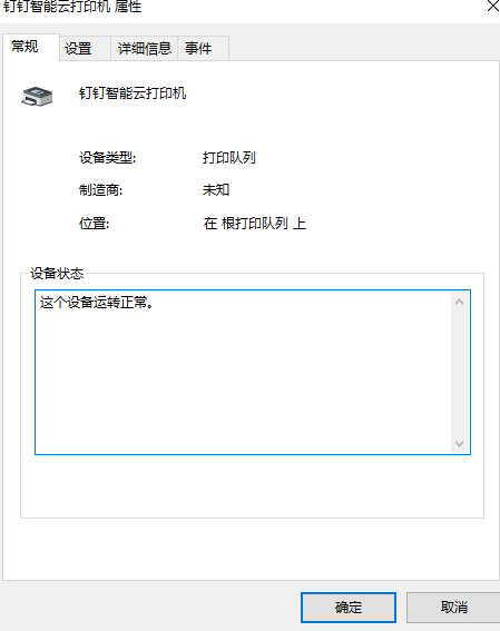 1620716676242010.png image.png