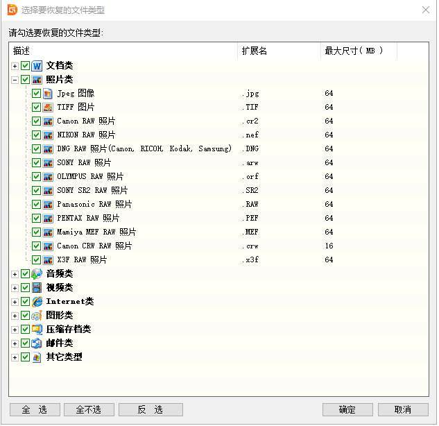 1622511323278845.png image.png