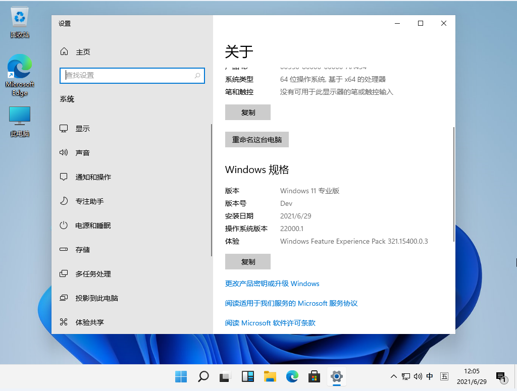 1625190399468960.png image.png
