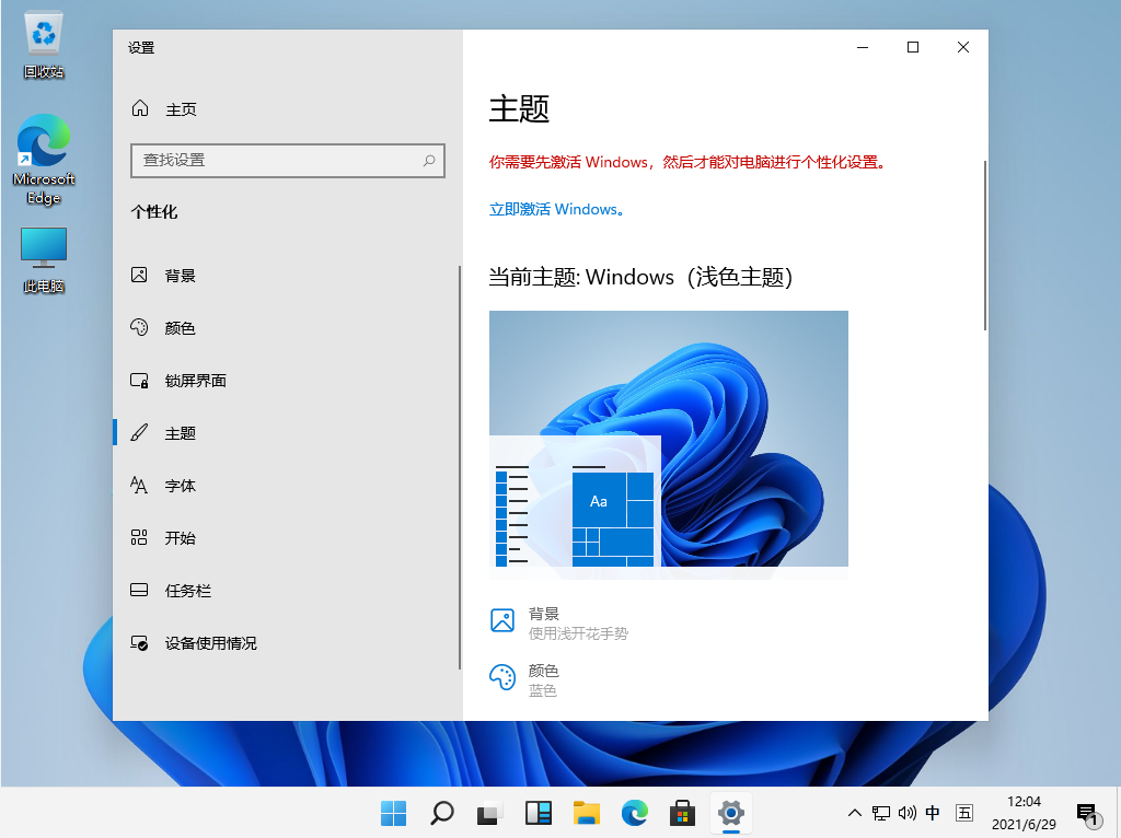1625190384791741.png image.png