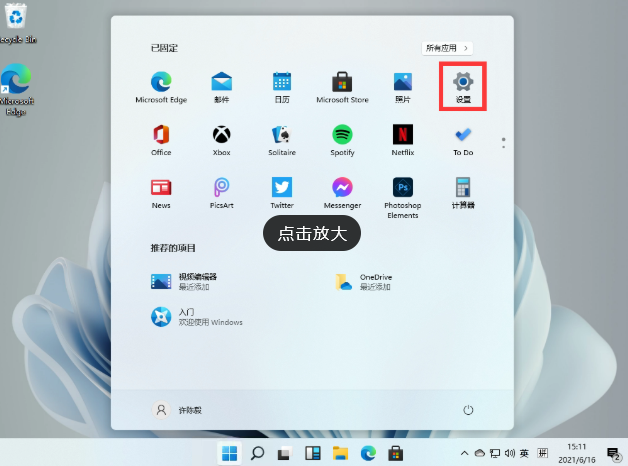 1625713275110905.png image.png