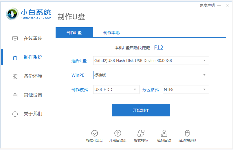 1626320625135502.png image.png