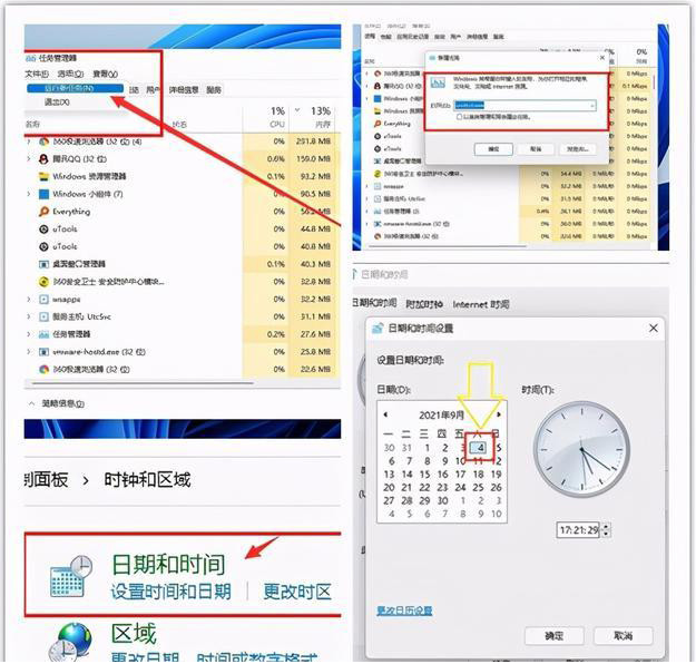 1645493715687863.png image.png