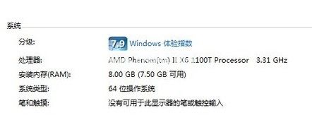 1494406554129009.jpg 32位与64位系统旗舰版的区别