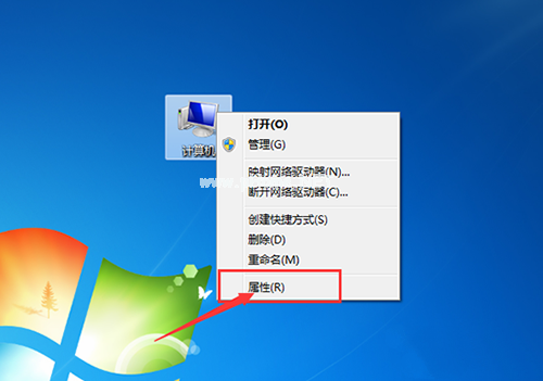 一键永久激活Windows7