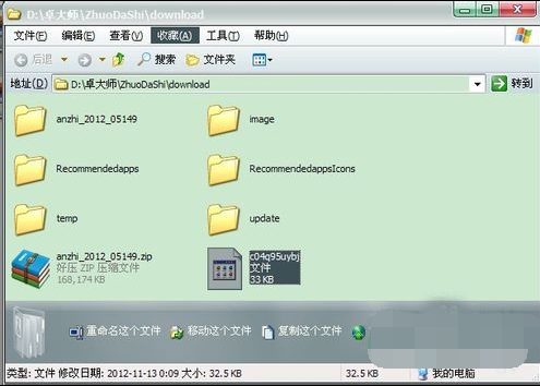 助手