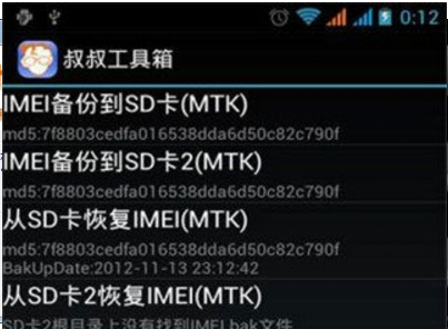 工具 工具