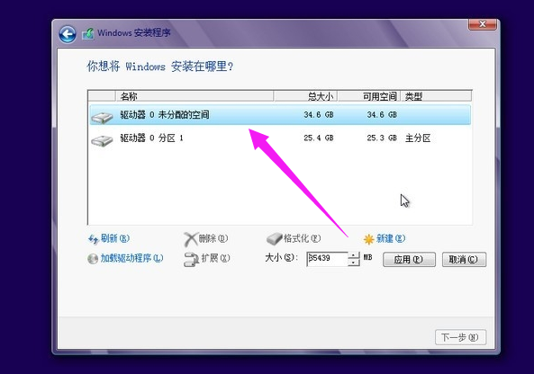 win8