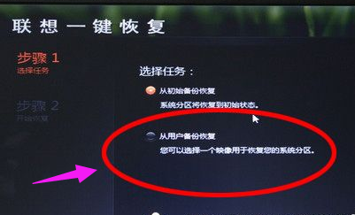 联想 联想