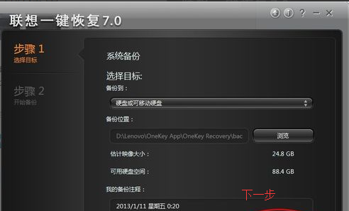 笔记本 笔记本