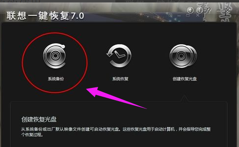 联想笔记本 联想笔记本