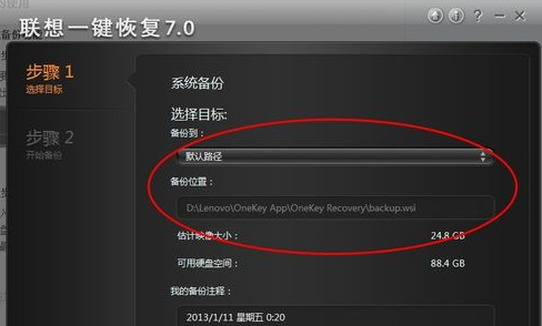 笔记本 笔记本
