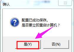 冰点还原 冰点还原