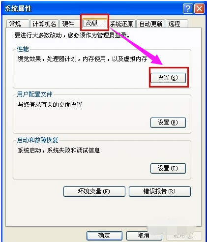 去掉蓝底 去掉蓝底