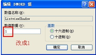 电脑 电脑