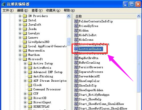桌面图标 桌面图标