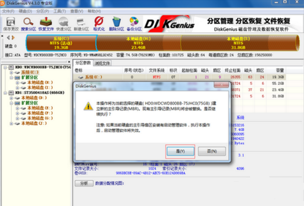 怎么解决电脑蓝屏