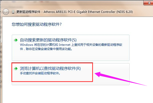 网卡驱动 网卡驱动