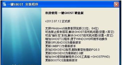 电脑系统