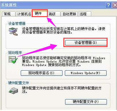 声音 声音