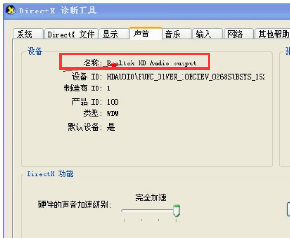 戴尔笔记本 戴尔笔记本