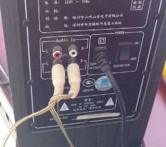 小音响 小音响