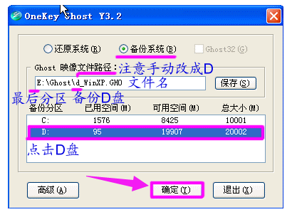 还原系统 还原系统