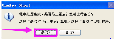 备份还原 备份还原
