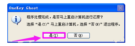 备份还原 备份还原