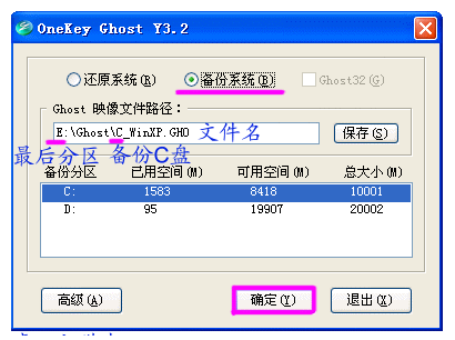 还原系统 还原系统