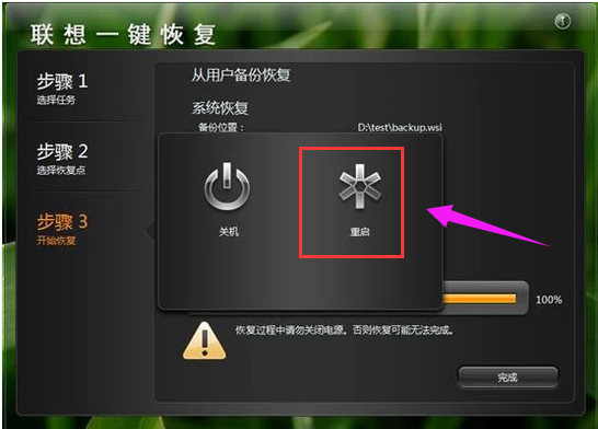 联想笔记本