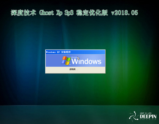 下载xp 下载xp
