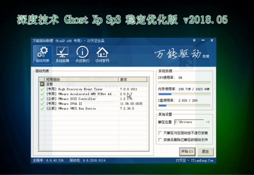 下载xp 下载xp