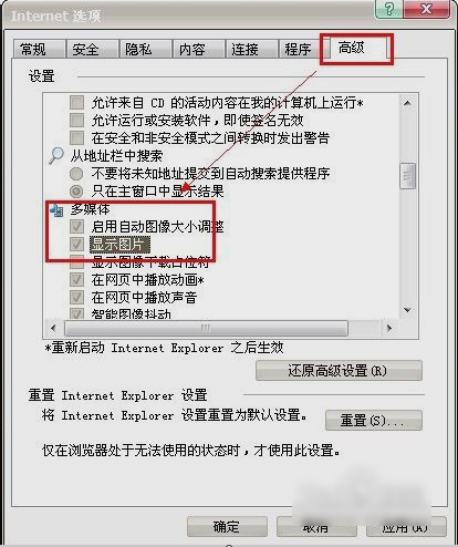 显示不出图片 显示不出图片