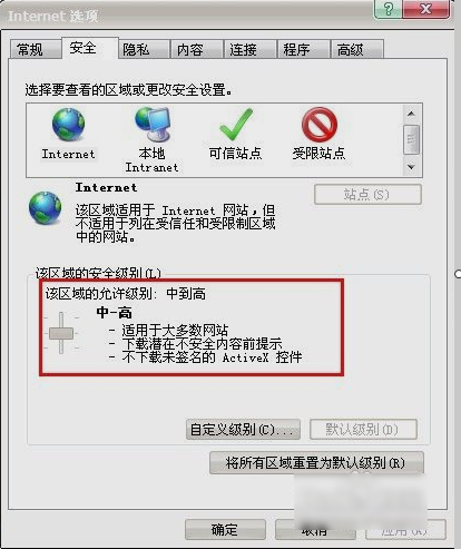 网页不显示图片 网页不显示图片