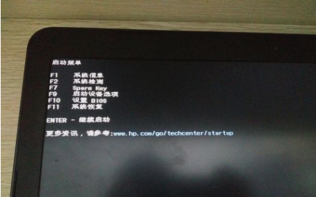 一键恢复系统
