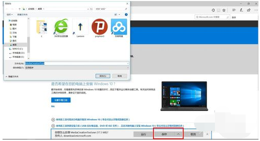 win10