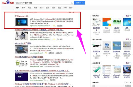 下载系统