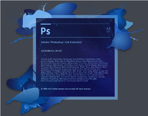 cs6 cs6